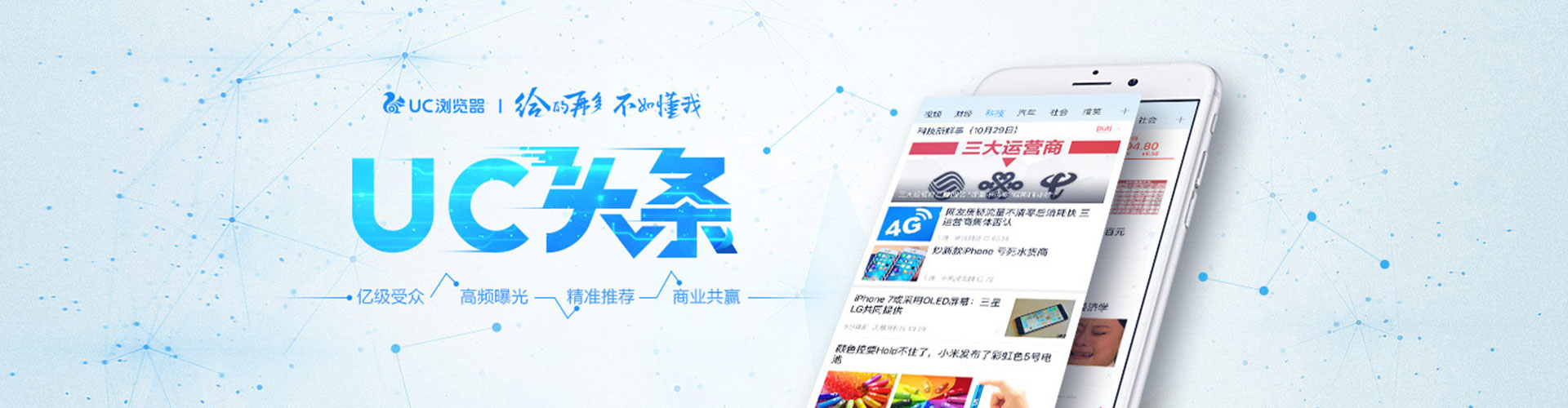柳城推广开户