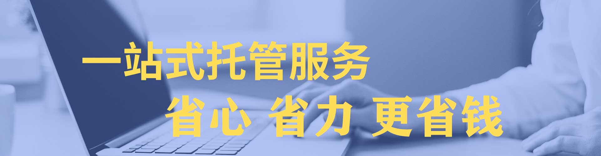 柳城百度怎么推广